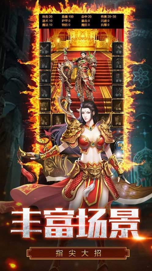 聚光神神途