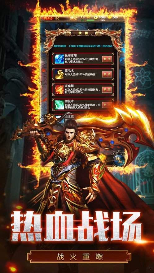 聚光神神途