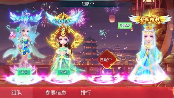 封神仙魔榜