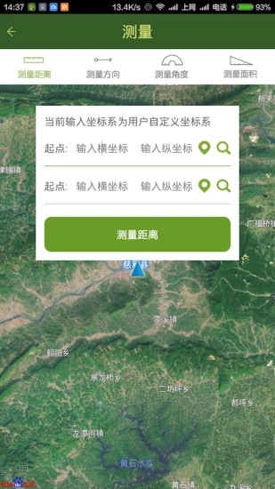 战迹