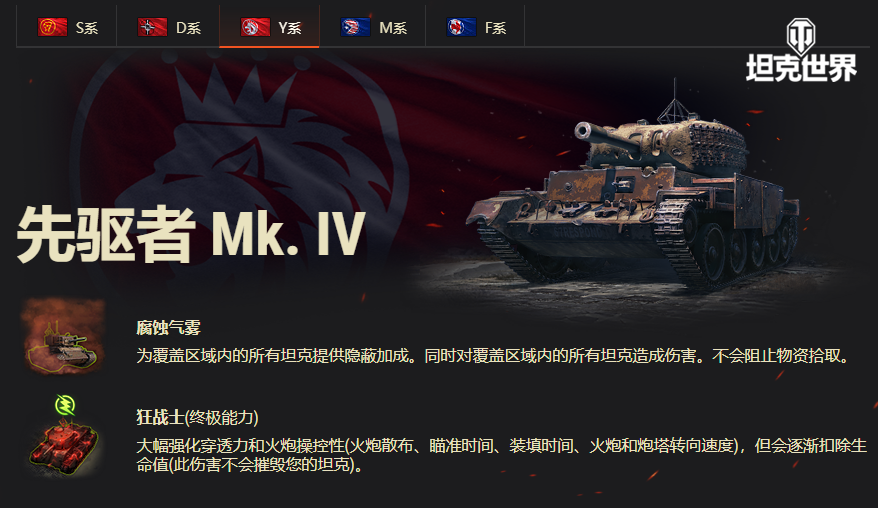 5月大乱斗再续《坦克世界》钢铁猎手新赛季携礼应战 5月大乱斗再续《坦克世界》钢铁猎手新赛季携礼应战