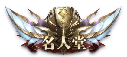 决战新纪元 全民狂欢季——《全民奇迹2》荣耀公测震撼开启! 决战新纪元 全民狂欢季——《全民奇迹2》荣耀公测震撼开启!