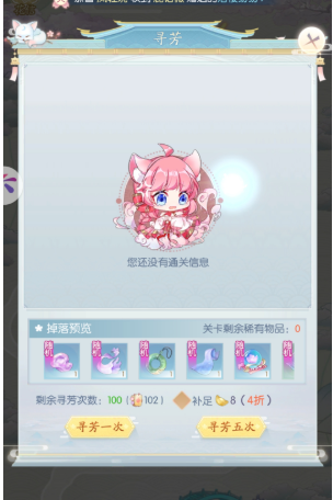 此生无白怎么获得经验道具 道具获得方法介绍