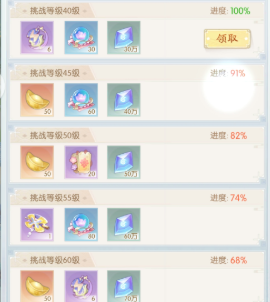 此生无白怎么获得经验道具 道具获得方法介绍