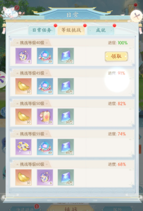 此生无白怎么获得经验道具 道具获得方法介绍