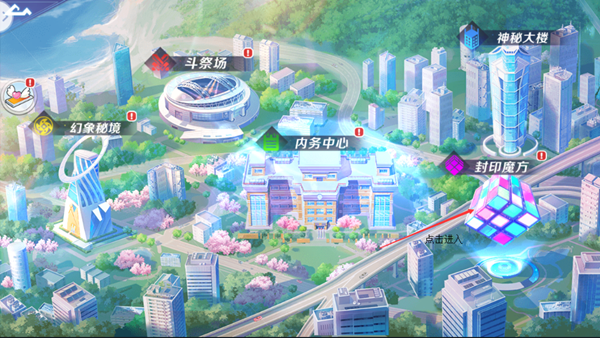 校花梦工厂封印魔方怎么玩 魔方玩法介绍