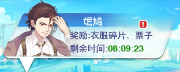 校花梦工厂魔方boss有哪些 boss详细介绍