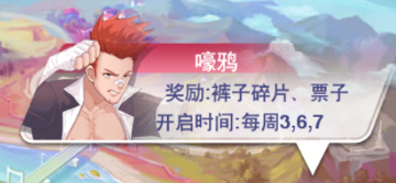 校花梦工厂魔方boss有哪些 boss详细介绍