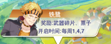 校花梦工厂魔方boss有哪些 boss详细介绍