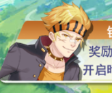 校花梦工厂魔方boss有哪些 boss详细介绍
