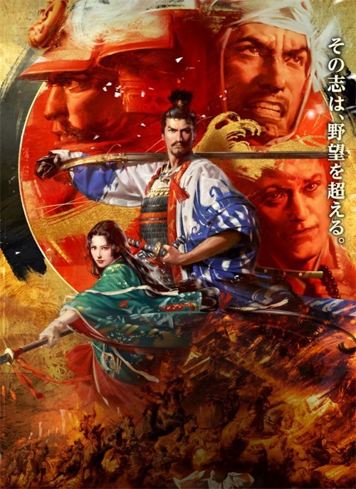 《信长之野望》系列再出新作?腾讯游戏发布会Spark列车号透玄机 《信长之野望》系列再出新作?腾讯游戏发布会Spark列车号透玄机