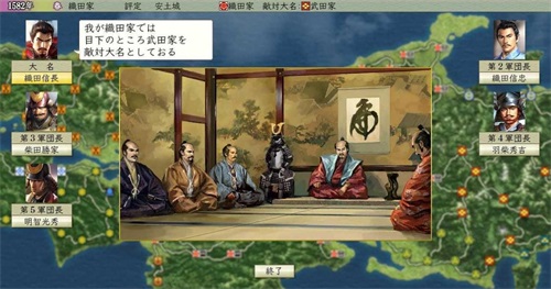《信长之野望》系列再出新作?腾讯游戏发布会Spark列车号透玄机 《信长之野望》系列再出新作?腾讯游戏发布会Spark列车号透玄机