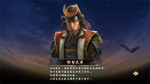 《信长之野望》系列再出新作?腾讯游戏发布会Spark列车号透玄机 《信长之野望》系列再出新作?腾讯游戏发布会Spark列车号透玄机