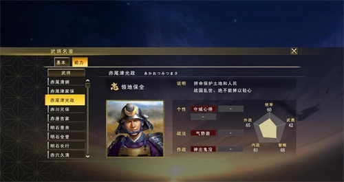 《信长之野望》系列再出新作?腾讯游戏发布会Spark列车号透玄机 《信长之野望》系列再出新作?腾讯游戏发布会Spark列车号透玄机