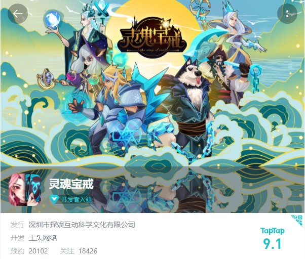 非二次元的剧情盛宴 《灵魂宝戒》评测报告