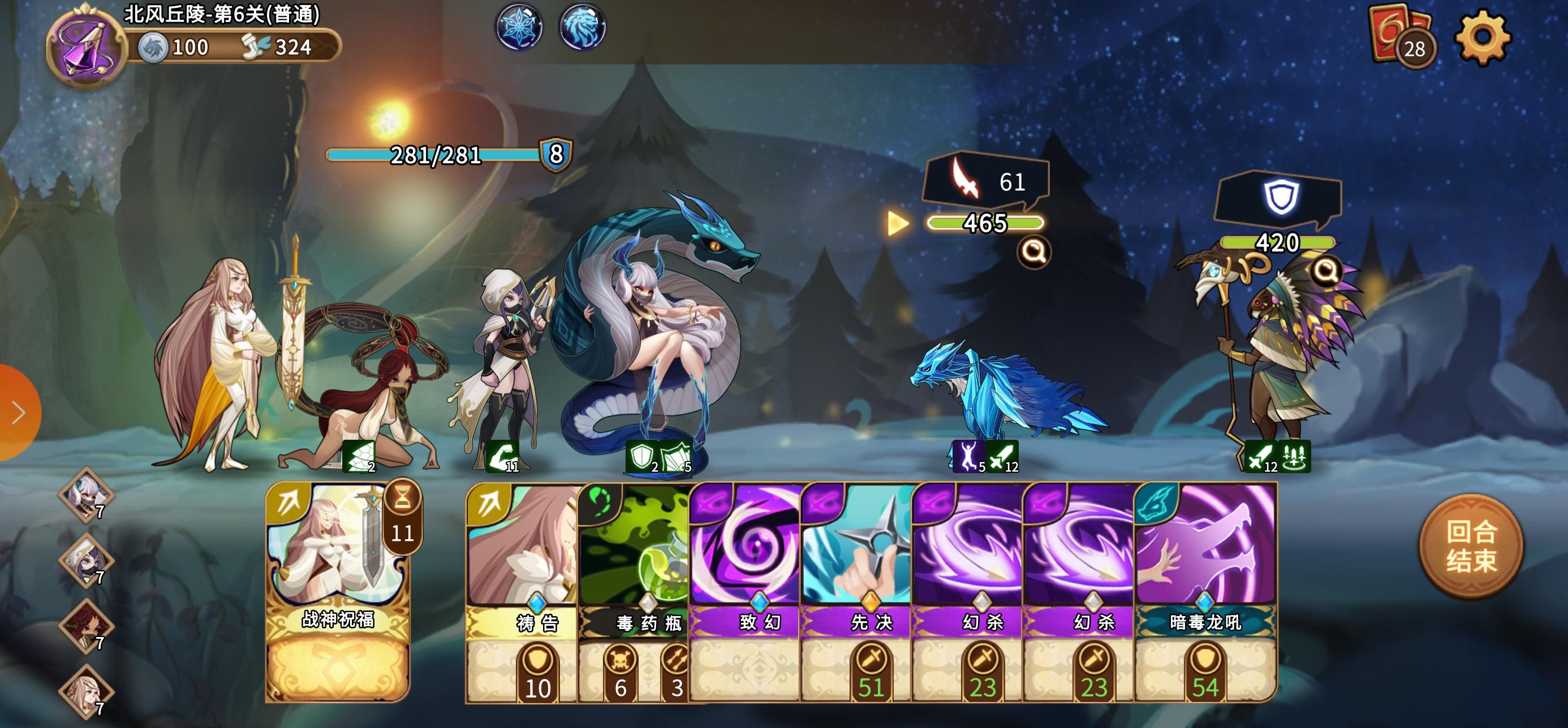 非二次元的剧情盛宴 《灵魂宝戒》评测报告