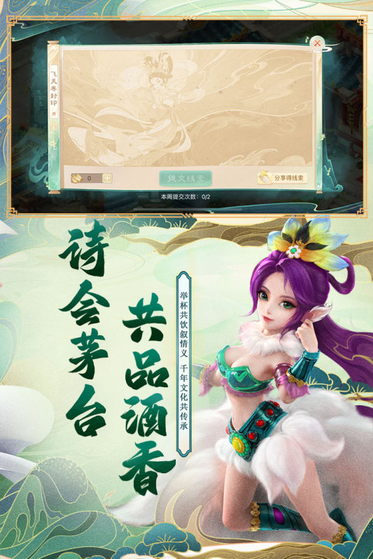 大挂西游