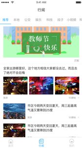 永康通