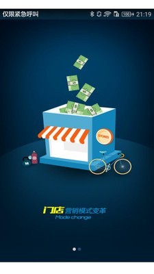 云骑