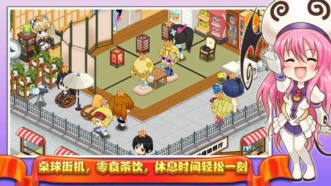 餐厅萌物语交互系统怎么玩 交互系统介绍