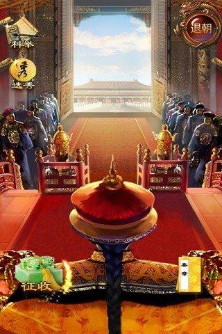 皇上吉祥港口寻宝怎么玩 港口寻宝攻略