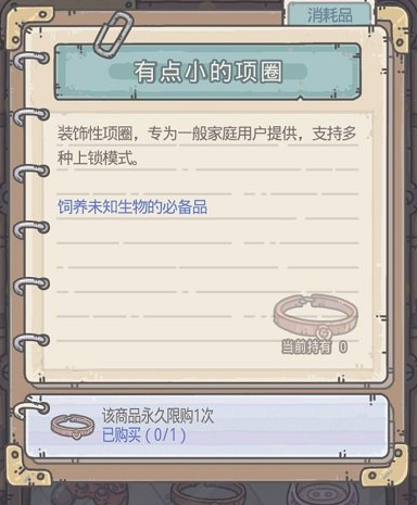最强蜗牛如何玩宠物系统 宠物系统介绍