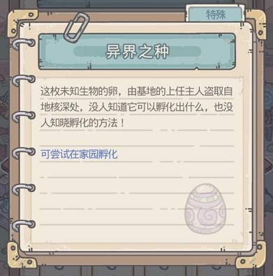 最强蜗牛如何玩宠物系统 宠物系统介绍