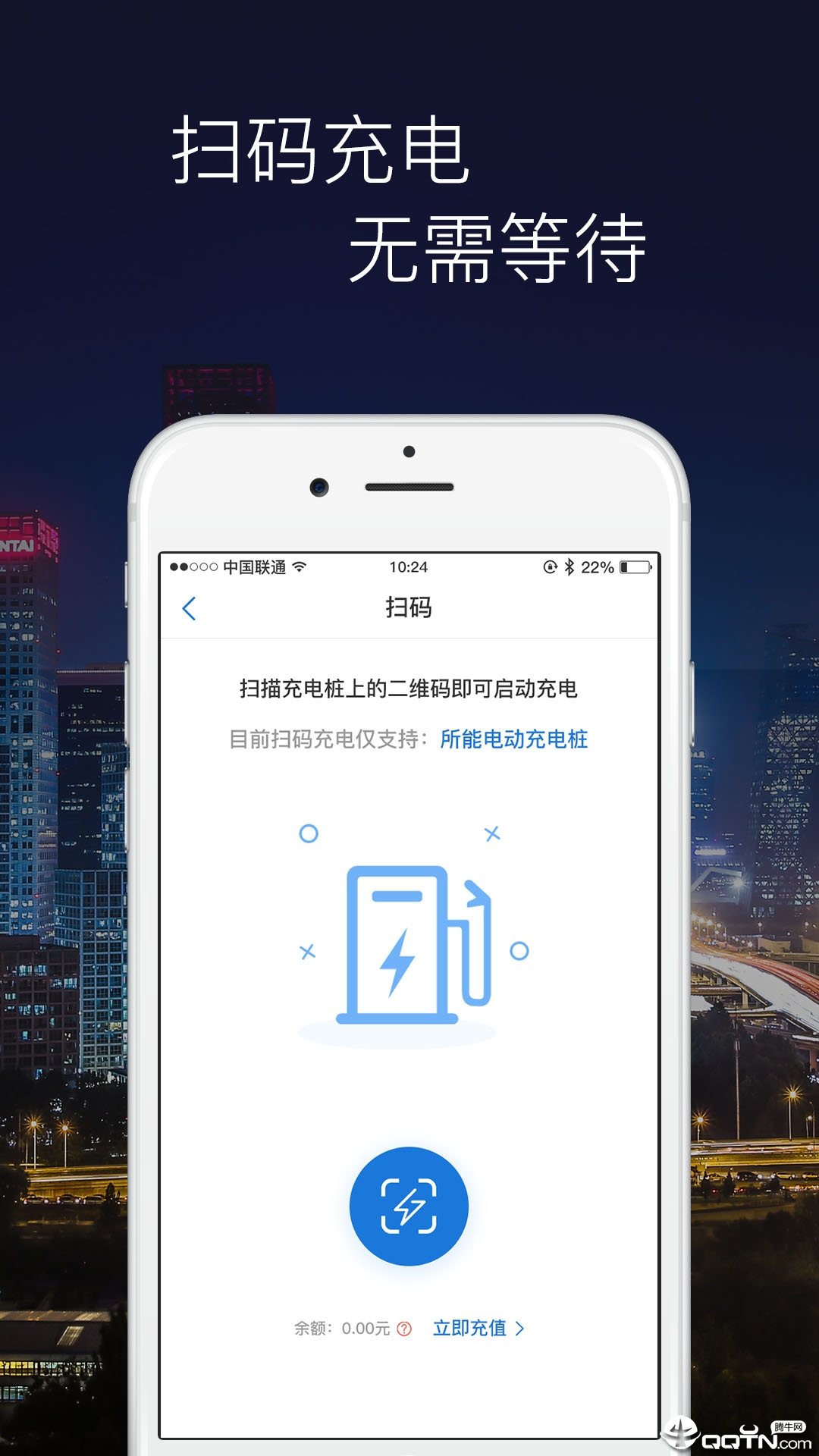 马仆