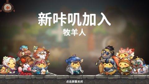 咔叽探险队不能组队无聊吗 想要组队冒险