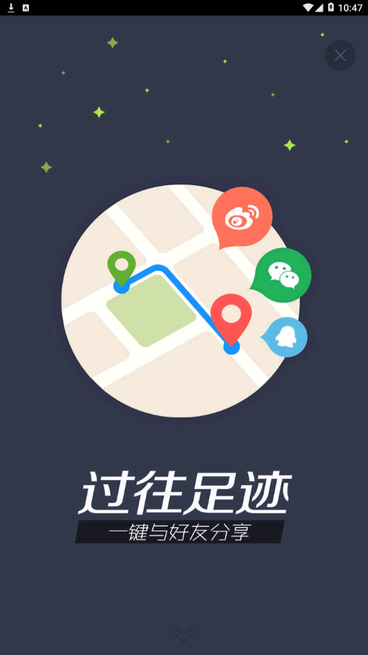 我的路