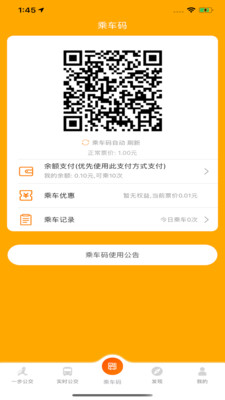一步校园