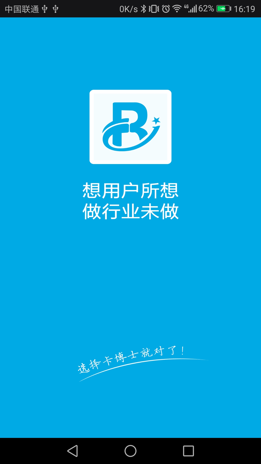 卡博利