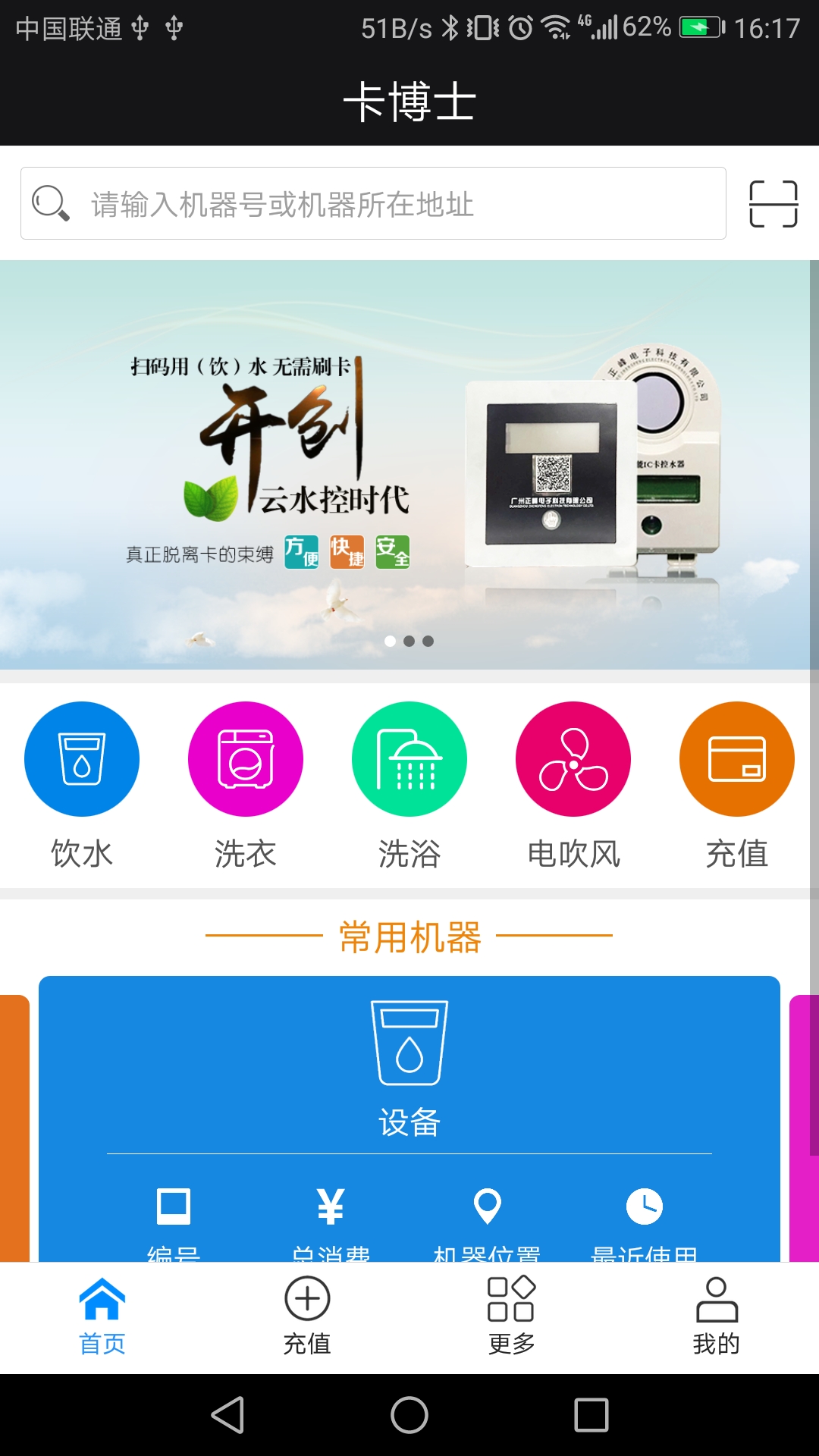卡博利
