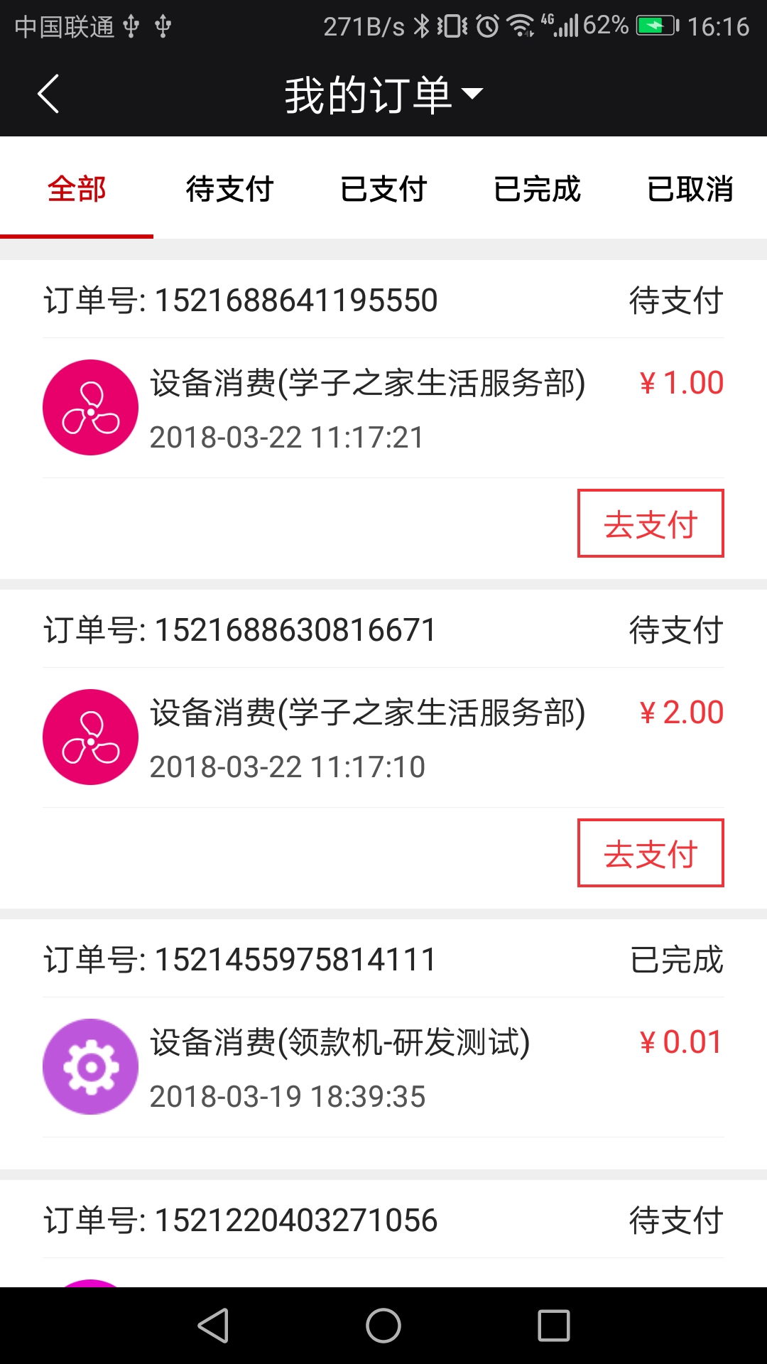 卡博利