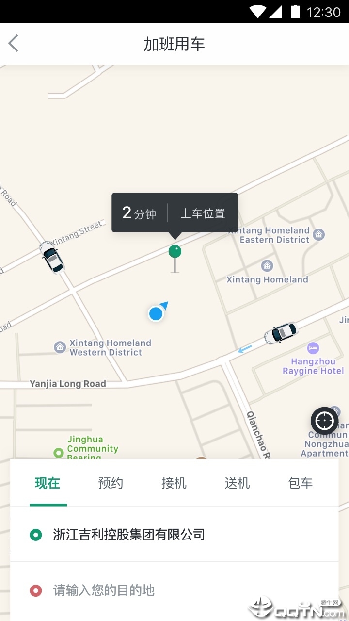 摩羯星GPS