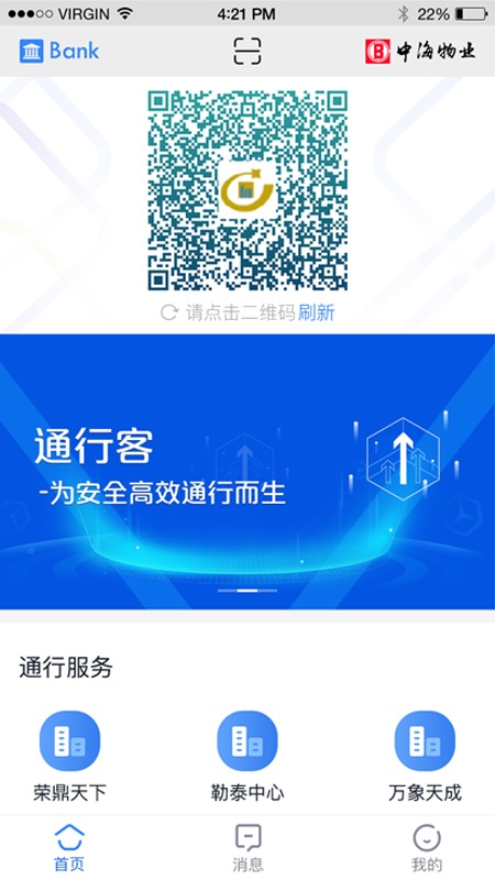 行客