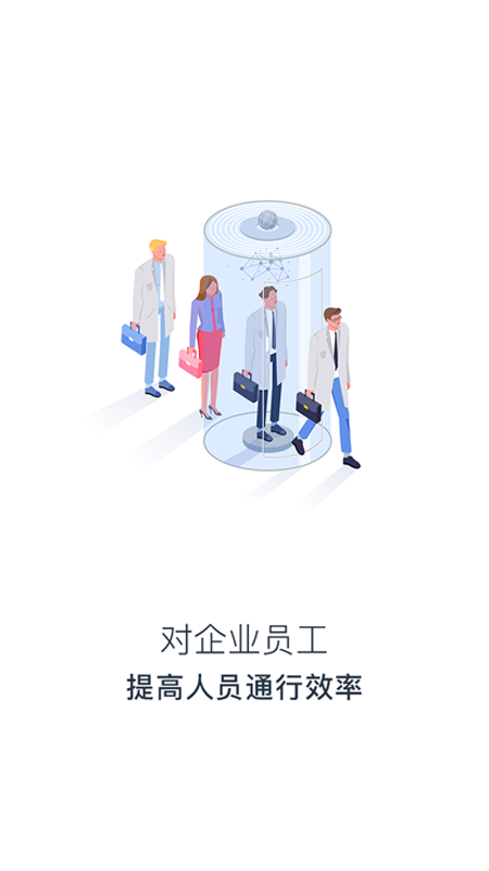 行客