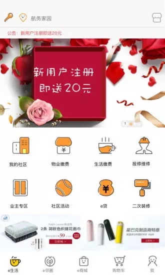 畅e