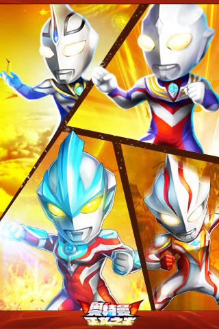 奥特曼超银河传说