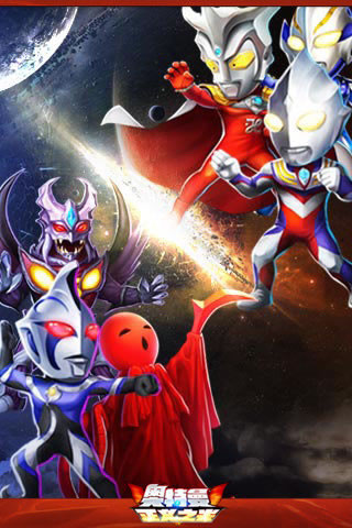 奥特曼超银河传说