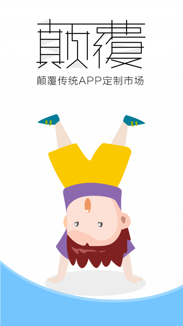 gateio交易所app