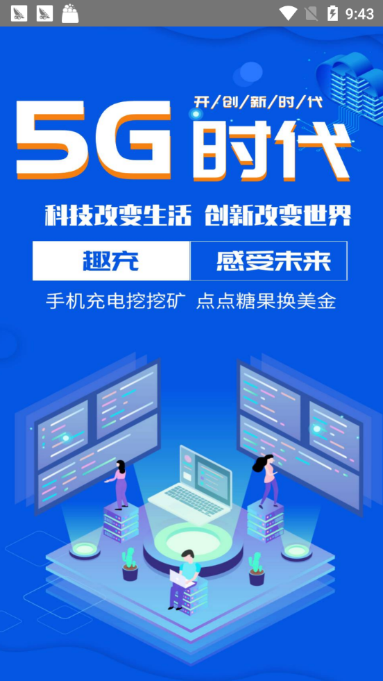 gateio交易所app