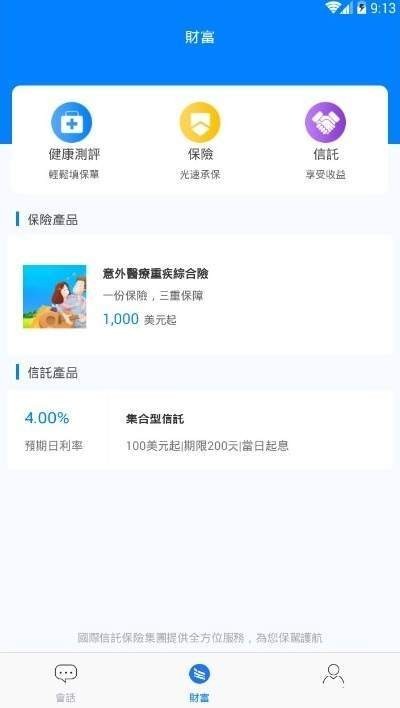 bg交易所ios