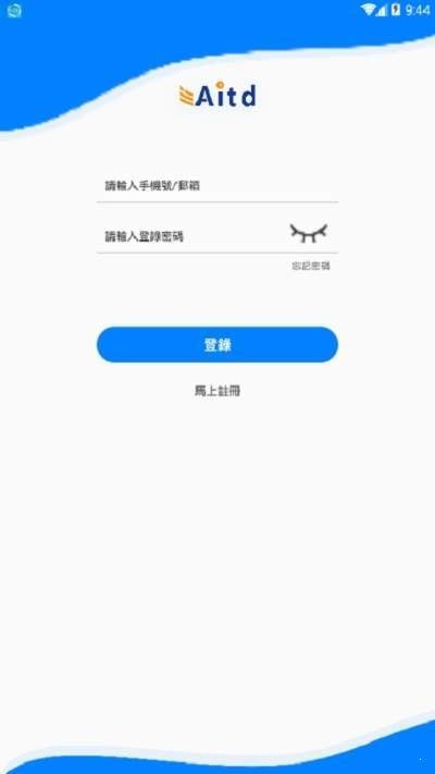 bg交易所ios