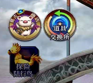 一篇搞懂游戏 《FFBE幻影战争》主要玩法总览