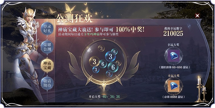 决战新纪元 全民狂欢季——《全民奇迹2》荣耀公测震撼开启! 决战新纪元 全民狂欢季——《全民奇迹2》荣耀公测震撼开启!
