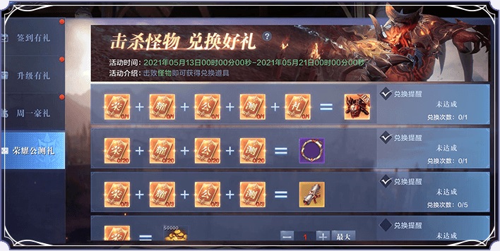 决战新纪元 全民狂欢季——《全民奇迹2》荣耀公测震撼开启! 决战新纪元 全民狂欢季——《全民奇迹2》荣耀公测震撼开启!
