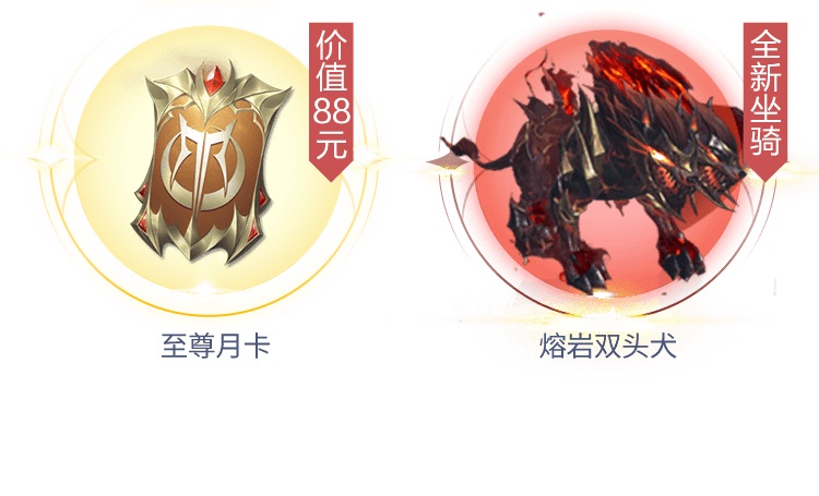 决战新纪元 全民狂欢季——《全民奇迹2》荣耀公测震撼开启! 决战新纪元 全民狂欢季——《全民奇迹2》荣耀公测震撼开启!