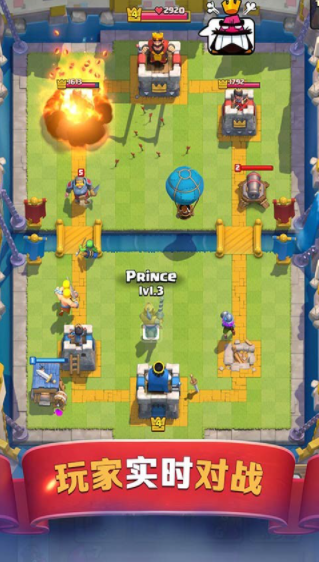 部落冲突: 皇室战争