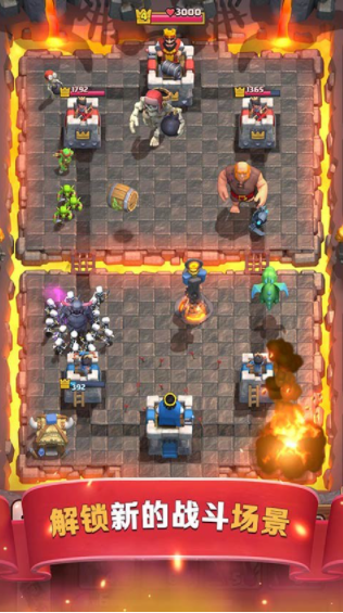 部落冲突: 皇室战争